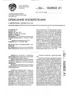 Буферное запоминающее устройство Буферное запоминающее устройство
