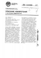 Муфта сцепления Муфта сцепления