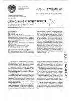Уплотнительный узел вала Уплотнительный узел вала