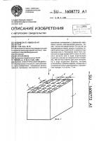 Полюс электрической машины Полюс электрической машины