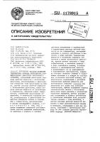 Регулятор частоты вращения гидромотора привода вентилятора карбюраторного двигателя внутреннего сгорания Регулятор частоты вращения гидромотора привода вентилятора карбюраторного двигателя внутреннего сгорания