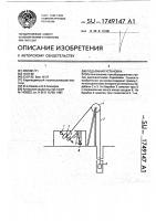 Подъемная установка Подъемная установка