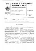 Металллопровод Металллопровод