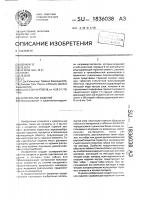 Курительное изделие Курительное изделие