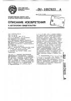 Рабочее оборудование одноковшового экскаватора Рабочее оборудование одноковшового экскаватора