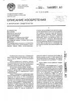Задняя бабка станка барановского в.в. Задняя бабка станка барановского в.в.