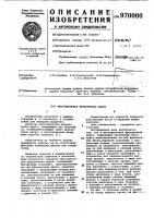 Многодисковая фрикционная муфта Многодисковая фрикционная муфта