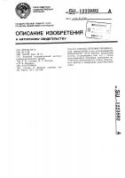 Способ лечения хронических паротитов Способ лечения хронических паротитов