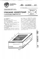 Индуктивный делитель напряжения Индуктивный делитель напряжения