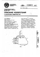 Система охлаждения двигателя транспортного средства Система охлаждения двигателя транспортного средства
