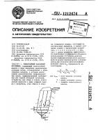 Тонкослойный наклонный отстойник Тонкослойный наклонный отстойник