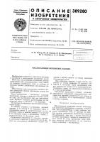 Маслосъемное поршневое кольцо Маслосъемное поршневое кольцо