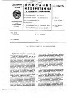 Преобразователь код-напряжение Преобразователь код-напряжение