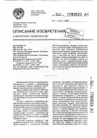Установка для производства пищевой зернистой икры Установка для производства пищевой зернистой икры