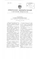 Газовый отопительный прибор Газовый отопительный прибор