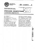 Способ производства черного чая Способ производства черного чая
