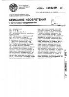 Способ изготовления многослойных сосудов высокого давления Способ изготовления многослойных сосудов высокого давления