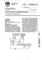 Генератор случайных чисел Генератор случайных чисел