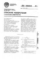 Способ резки Способ резки