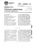 Горизонтальный секционный экстрактор Горизонтальный секционный экстрактор