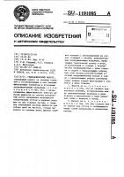 Гидравлический фильтр Гидравлический фильтр