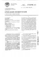 Способ получения этилена Способ получения этилена