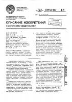 Гидроцилиндр Гидроцилиндр