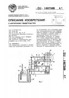 Центрифуга Центрифуга