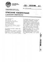 Способ получения 5-амино-3-метилпиразола Способ получения 5-амино-3-метилпиразола