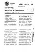 Опалубка для изготовления монолитных железобетонных фундаментов Опалубка для изготовления монолитных железобетонных фундаментов
