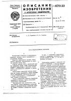 Водосливная плотина Водосливная плотина