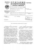 Расширитель непрерывной продувки Расширитель непрерывной продувки