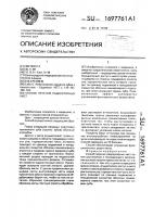 Способ лечения радикулярных кист Способ лечения радикулярных кист