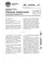 Холодильно-газовая машина Холодильно-газовая машина