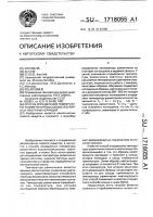 Способ определения температуры размягчения высокомолекулярных нефтяных фракций Способ определения температуры размягчения высокомолекулярных нефтяных фракций