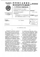 Электронное реле Электронное реле
