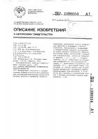 Способ определения коэффициента теплопроводности Способ определения коэффициента теплопроводности