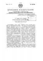 Способ получения гексаметафосфата Способ получения гексаметафосфата