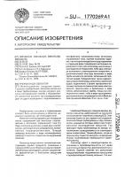 Трехфазный озонатор Трехфазный озонатор