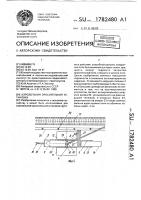 Аэрозольная оросительная установка Аэрозольная оросительная установка