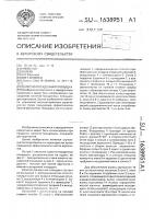 Взлетно-посадочная площадка Взлетно-посадочная площадка