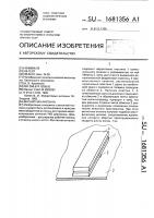 Магнитная антенна Магнитная антенна