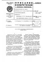 Способ получения иодированногополистирола Способ получения иодированногополистирола