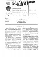 Классификатор Классификатор