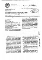 Крем для ног Крем для ног