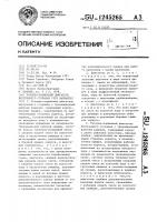 Роторно-поршневой двигатель внутреннего сгорания (его варианты) Роторно-поршневой двигатель внутреннего сгорания (его варианты)