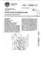 Матричный коммутатор Матричный коммутатор
