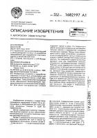 Экструзионная головка Экструзионная головка