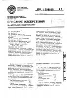 Корм для поросят Корм для поросят