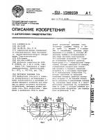 Регулятор давления газа Регулятор давления газа